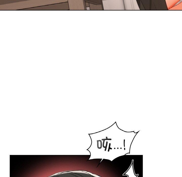 《咖啡因》在线观看 第57话 漫画图片44