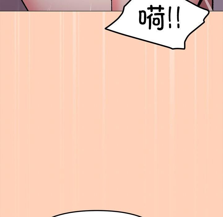 《缺德鄰居難相處》在线观看 第30话 漫画图片69