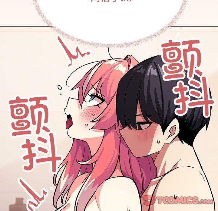 《缺德鄰居難相處》在线观看 第30话 漫画图片100
