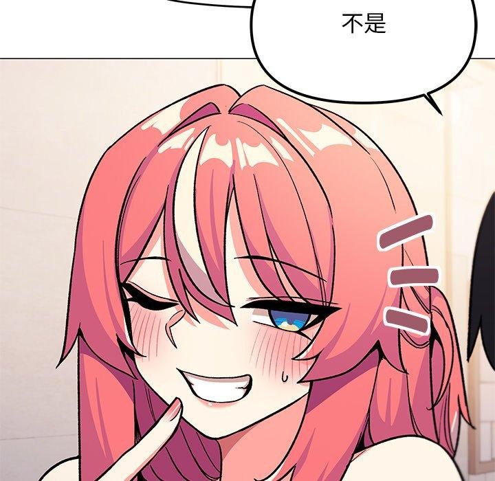 《缺德鄰居難相處》在线观看 第30话 漫画图片58