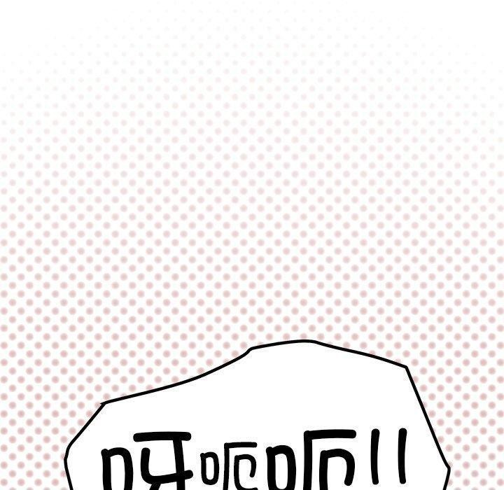 《缺德鄰居難相處》在线观看 第30话 漫画图片150