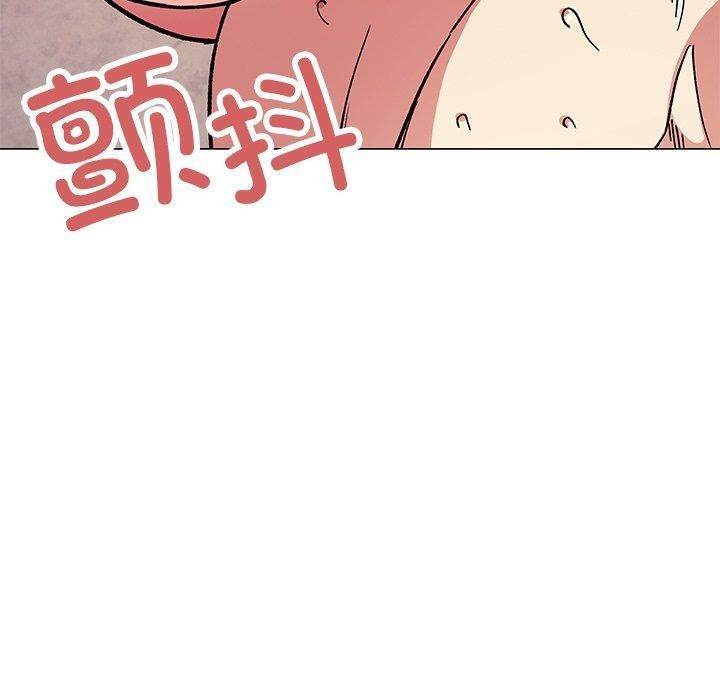 《缺德鄰居難相處》在线观看 第30话 漫画图片20