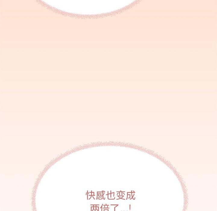 《缺德鄰居難相處》在线观看 第30话 漫画图片99