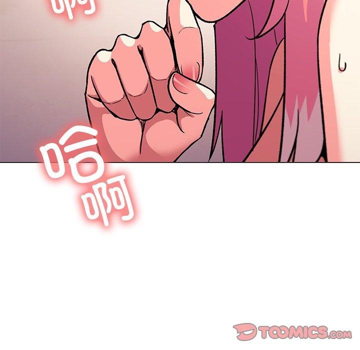 《缺德鄰居難相處》在线观看 第30话 漫画图片136