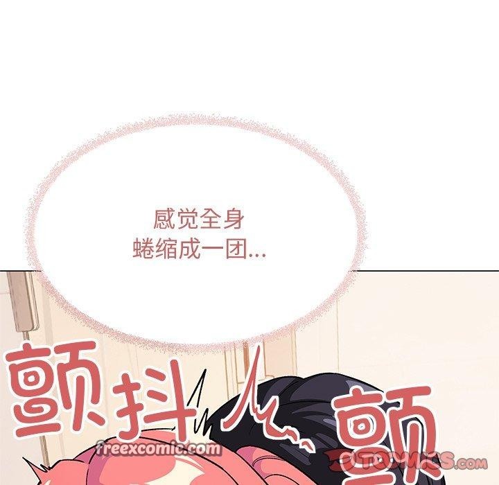 《缺德鄰居難相處》在线观看 第30话 漫画图片28