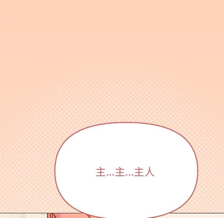 《缺德鄰居難相處》在线观看 第30话 漫画图片209