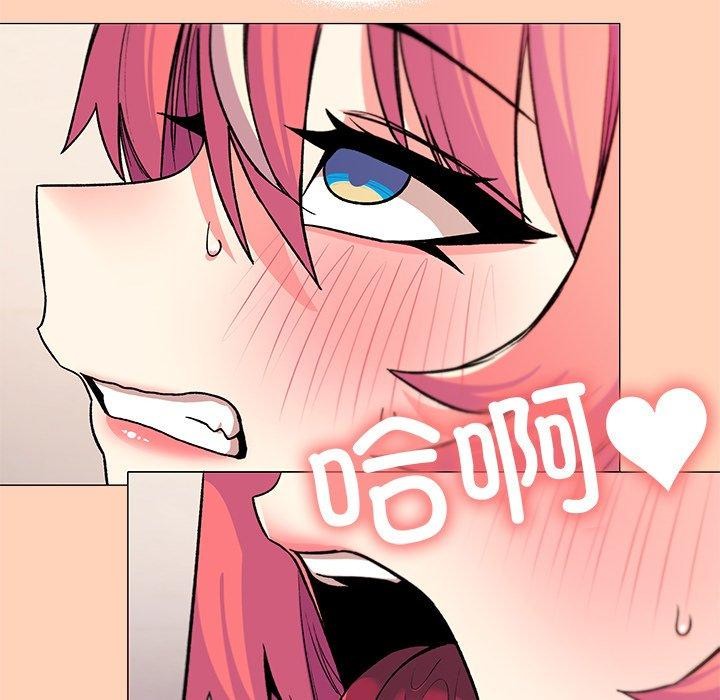 《缺德鄰居難相處》在线观看 第30话 漫画图片94
