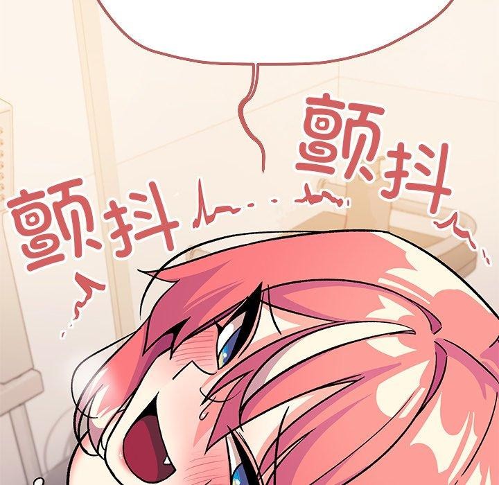 《缺德鄰居難相處》在线观看 第30话 漫画图片165