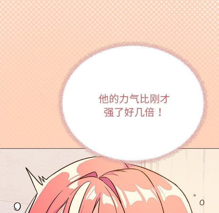 《缺德鄰居難相處》在线观看 第30话 漫画图片229