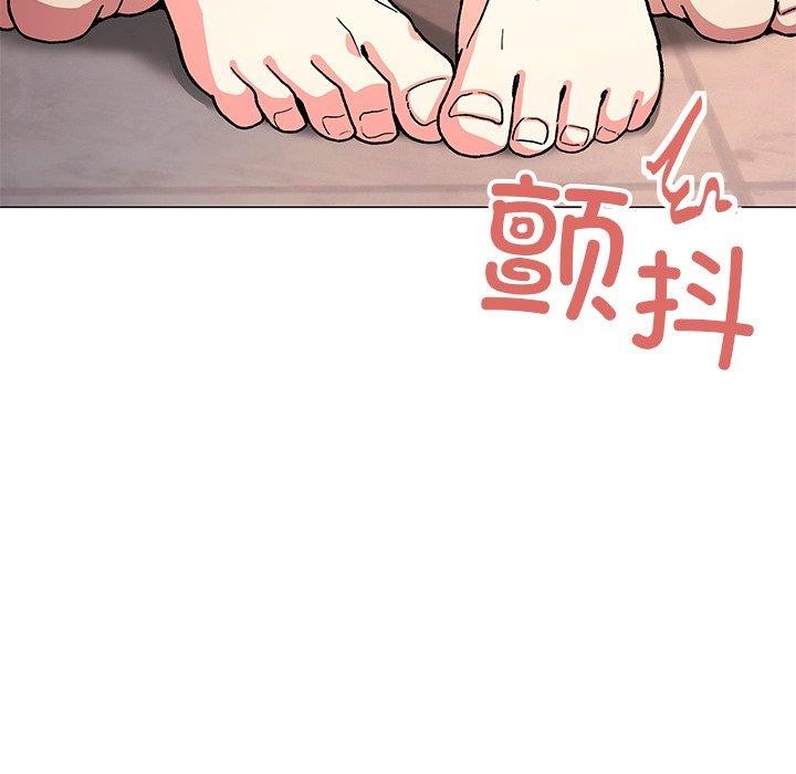 《缺德鄰居難相處》在线观看 第30话 漫画图片27