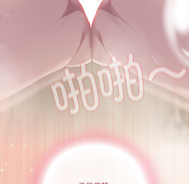 《喵來的戀愛》在线观看 第15话 漫画图片105
