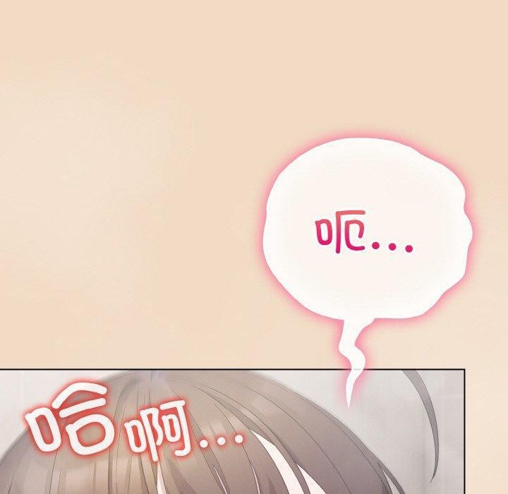 《喵來的戀愛》在线观看 第15话 漫画图片50