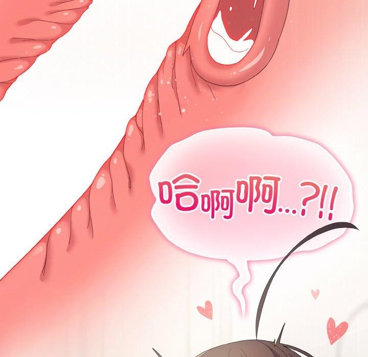 《喵來的戀愛》在线观看 第15话 漫画图片185