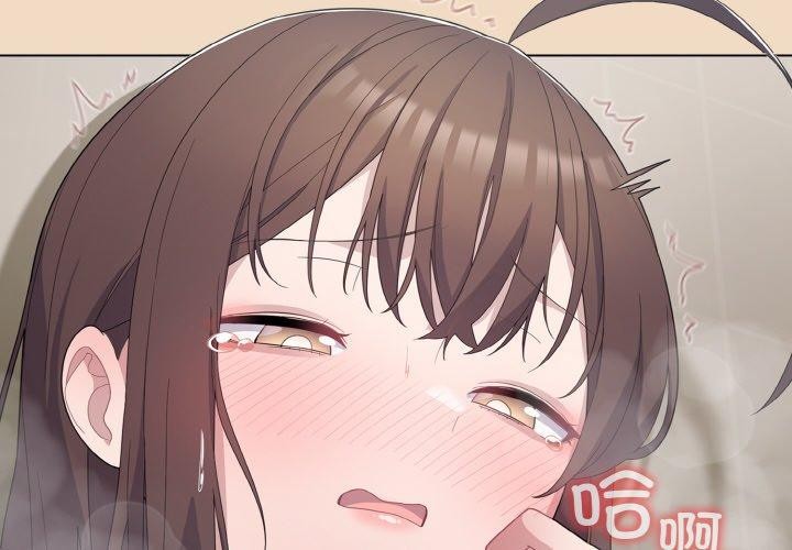 《喵來的戀愛》在线观看 第15话 漫画图片2