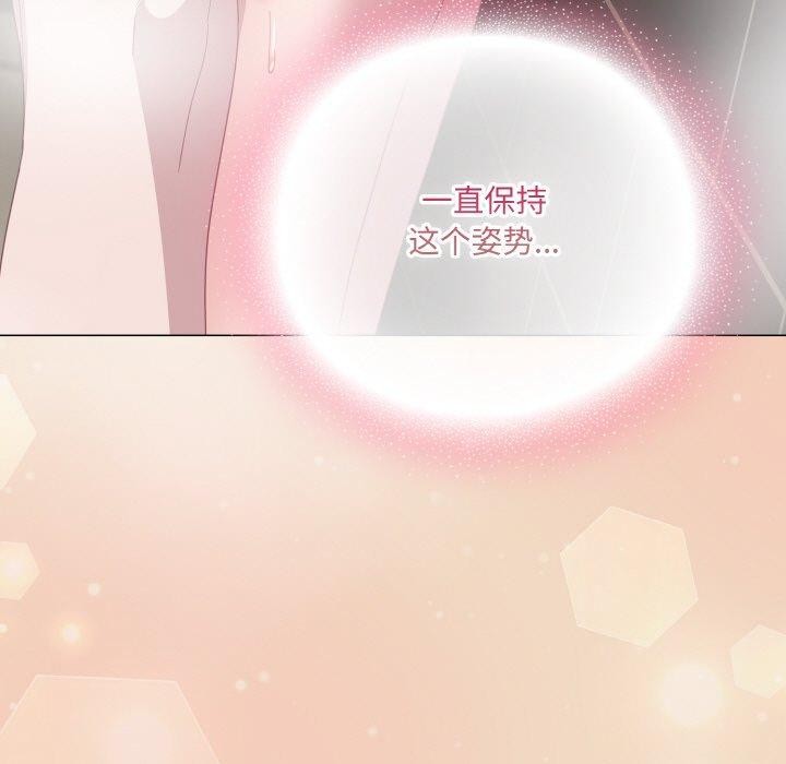 《喵來的戀愛》在线观看 第15话 漫画图片157