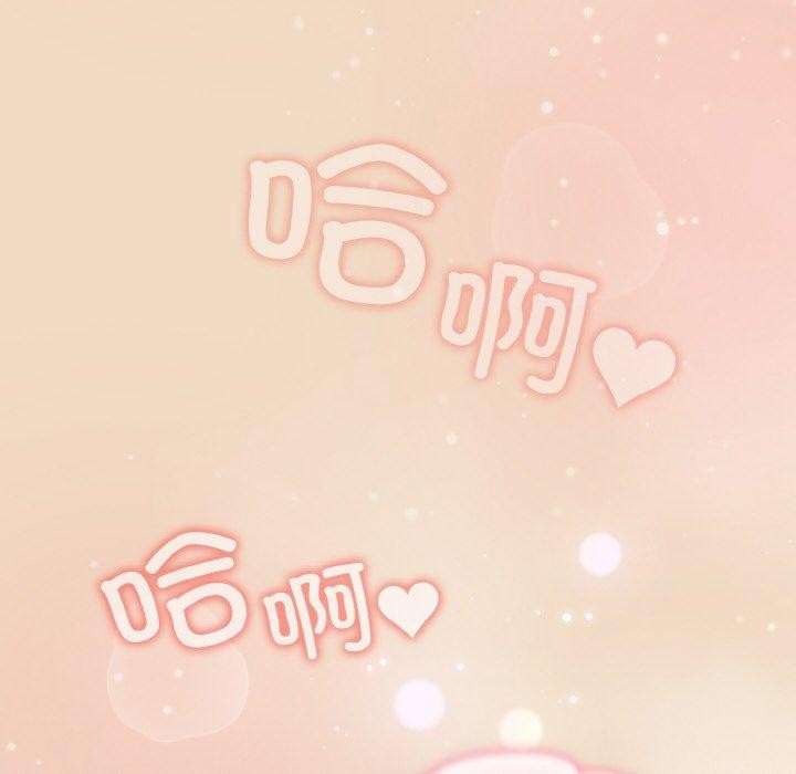 《喵來的戀愛》在线观看 第15话 漫画图片178