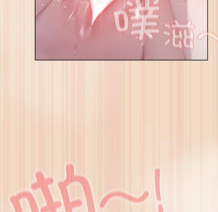 《喵來的戀愛》在线观看 第15话 漫画图片120