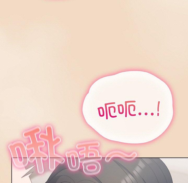 《喵來的戀愛》在线观看 第15话 漫画图片9