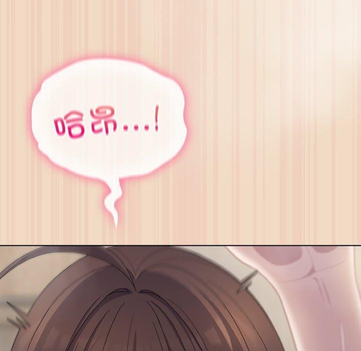 《喵來的戀愛》在线观看 第15话 漫画图片90