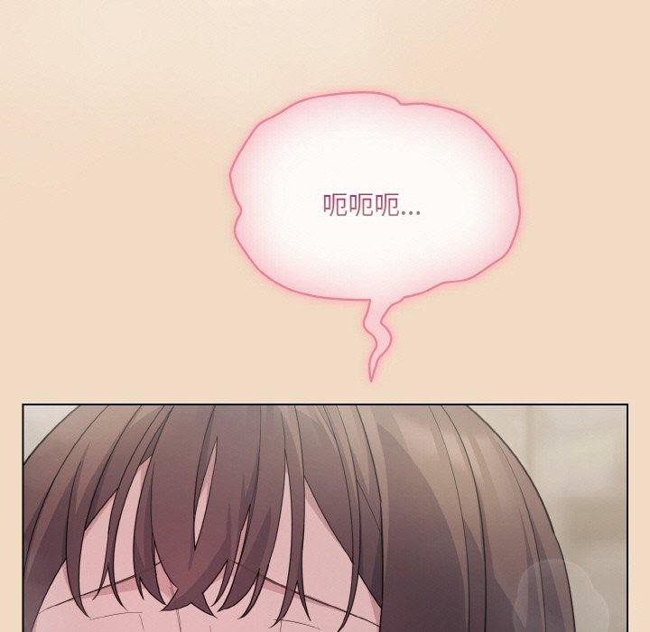 《喵來的戀愛》在线观看 第15话 漫画图片129