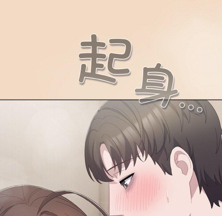 《喵來的戀愛》在线观看 第15话 漫画图片53