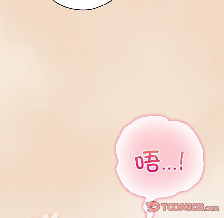 《喵來的戀愛》在线观看 第15话 漫画图片68