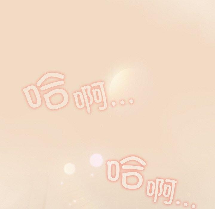 《喵來的戀愛》在线观看 第15话 漫画图片18