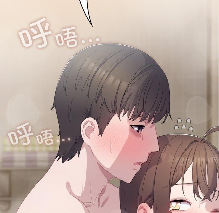 《喵來的戀愛》在线观看 第15话 漫画图片137