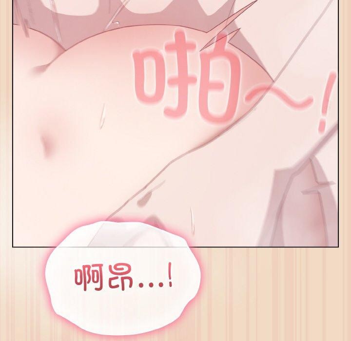 《喵來的戀愛》在线观看 第15话 漫画图片122