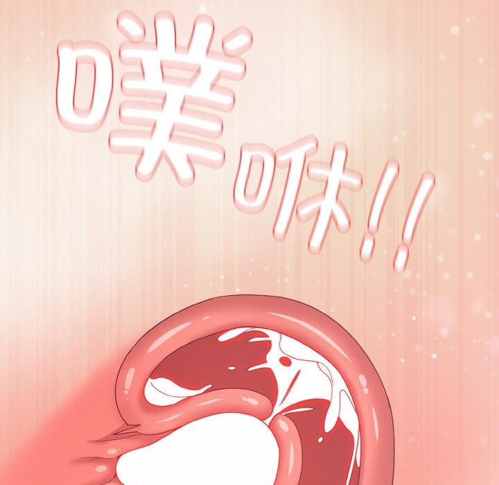 《喵來的戀愛》在线观看 第15话 漫画图片184