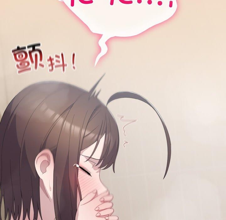 《喵來的戀愛》在线观看 第15话 漫画图片32
