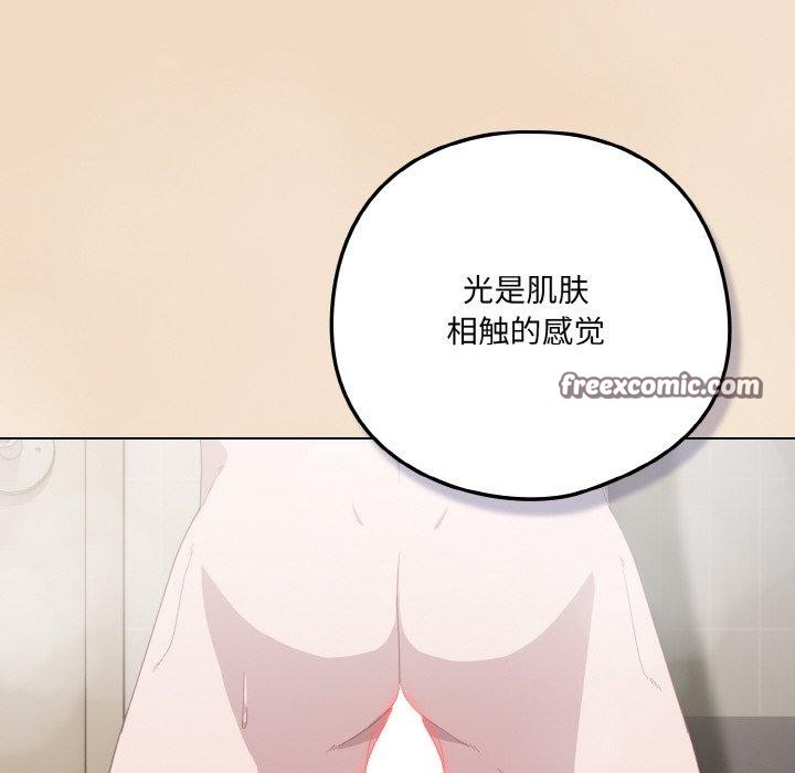 《喵來的戀愛》在线观看 第15话 漫画图片168