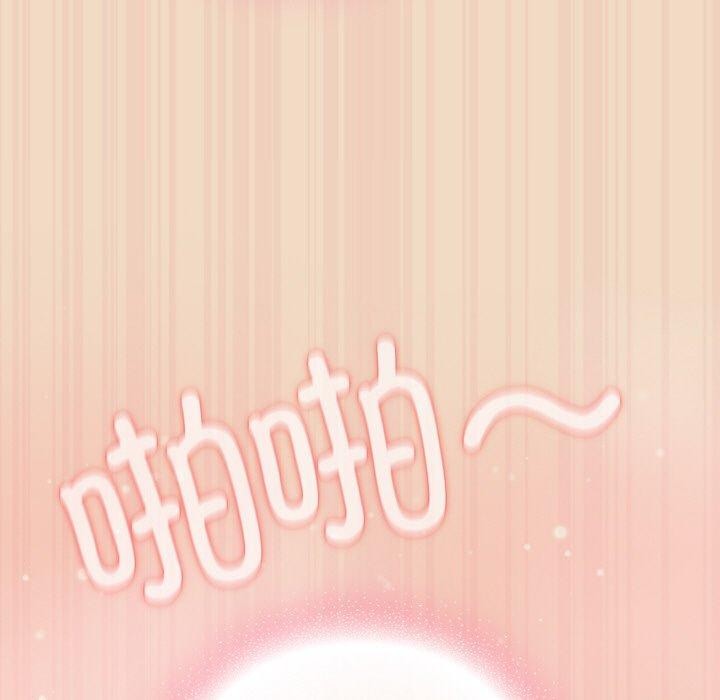 《喵來的戀愛》在线观看 第15话 漫画图片101
