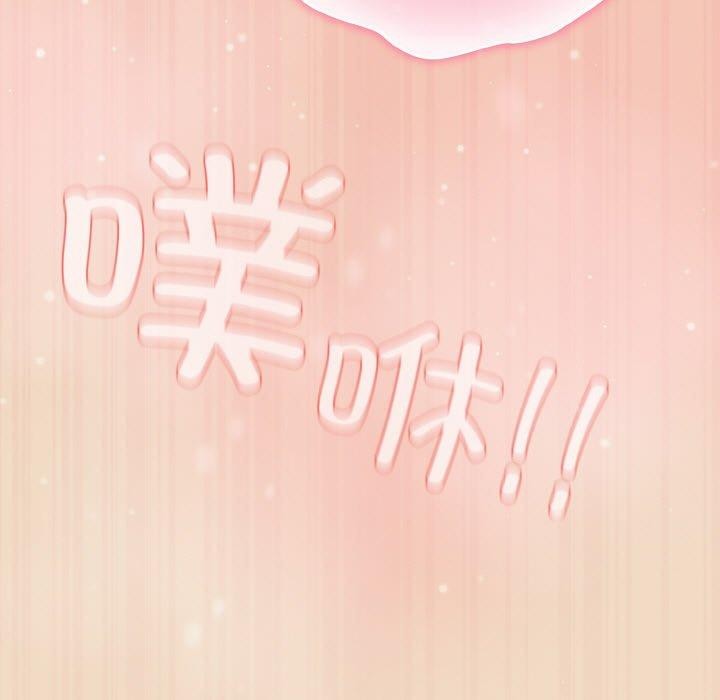 《喵來的戀愛》在线观看 第15话 漫画图片189