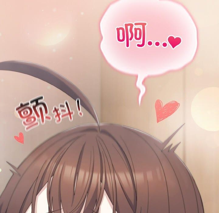 《喵來的戀愛》在线观看 第15话 漫画图片179