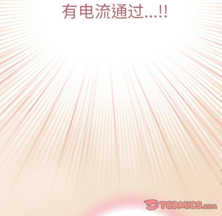 《喵來的戀愛》在线观看 第15话 漫画图片44