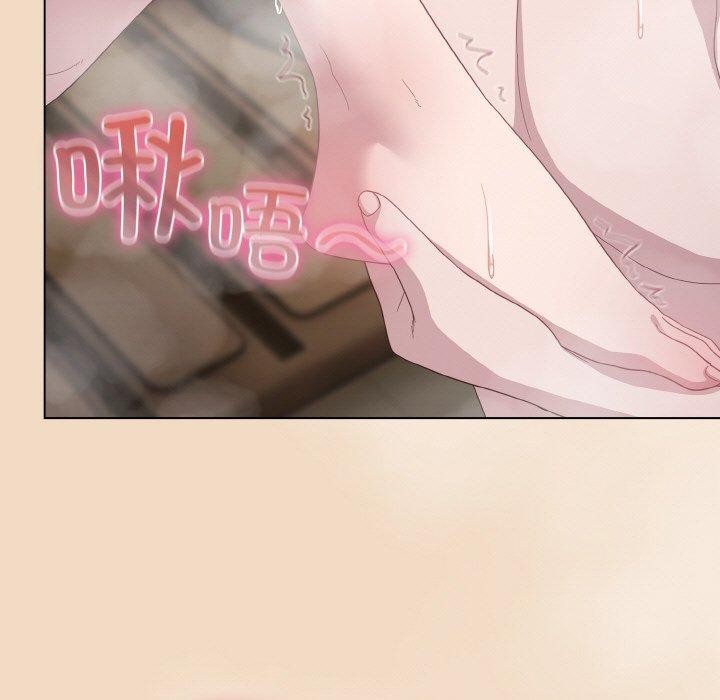 《喵來的戀愛》在线观看 第15话 漫画图片11