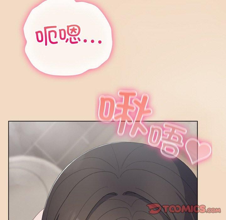 《喵來的戀愛》在线观看 第15话 漫画图片36