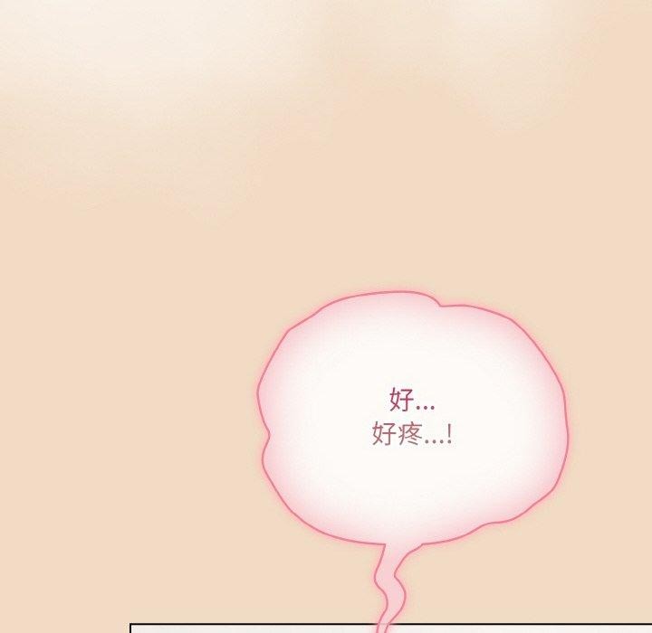 《喵來的戀愛》在线观看 第15话 漫画图片74