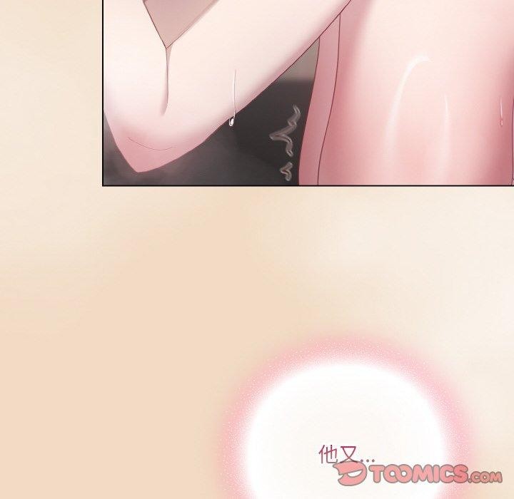 《喵來的戀愛》在线观看 第15话 漫画图片76