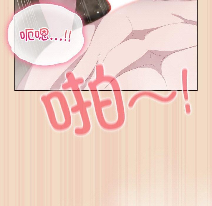 《喵來的戀愛》在线观看 第15话 漫画图片115