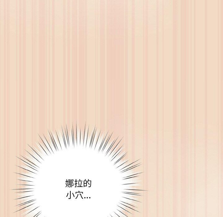 《喵來的戀愛》在线观看 第15话 漫画图片118