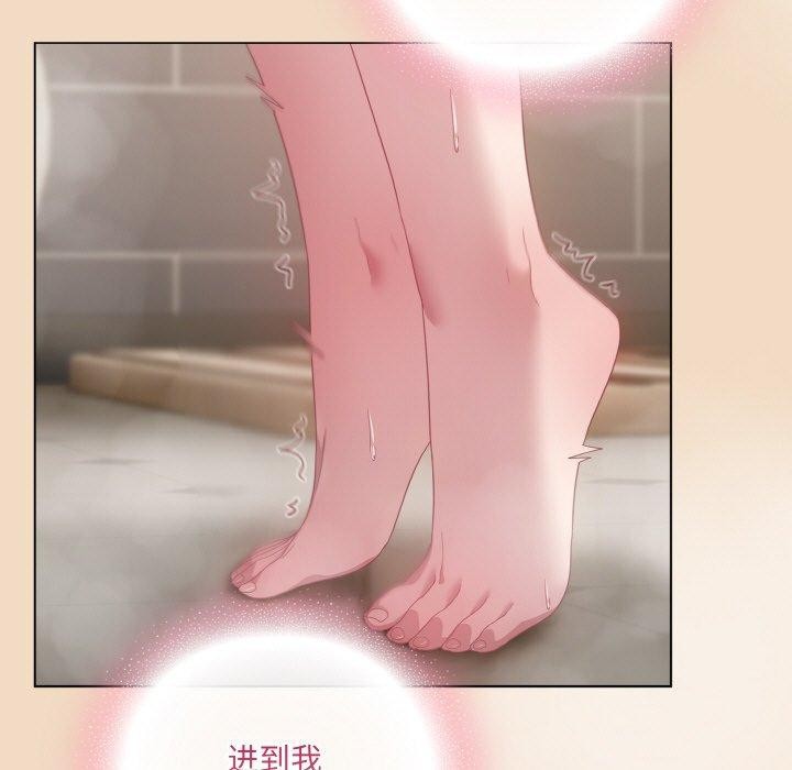 《喵來的戀愛》在线观看 第15话 漫画图片77