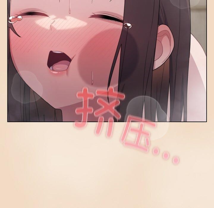 《喵來的戀愛》在线观看 第15话 漫画图片130