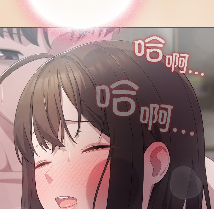 《喵來的戀愛》在线观看 第15话 漫画图片151