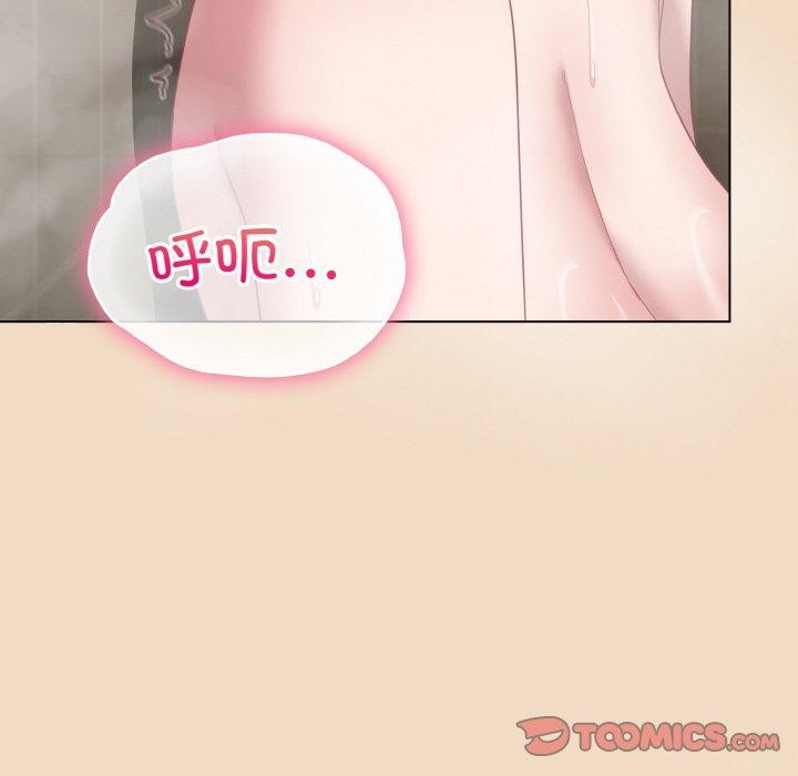 《喵來的戀愛》在线观看 第15话 漫画图片52