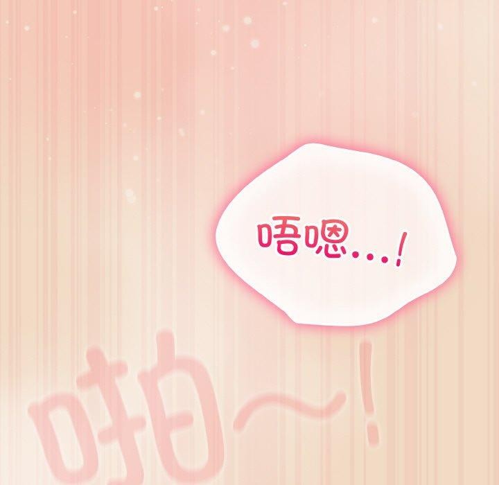 《喵來的戀愛》在线观看 第15话 漫画图片113