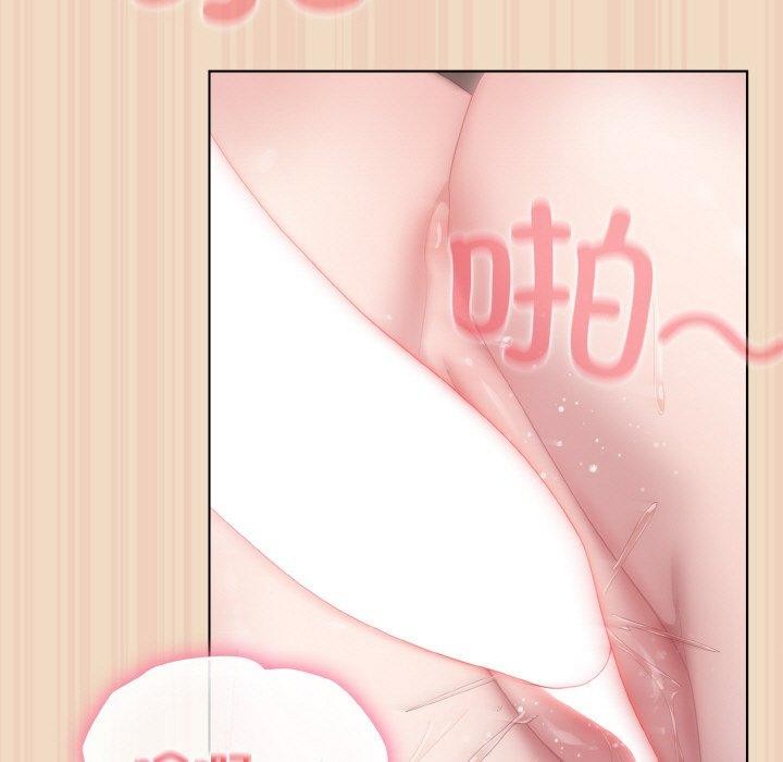 《喵來的戀愛》在线观看 第15话 漫画图片93