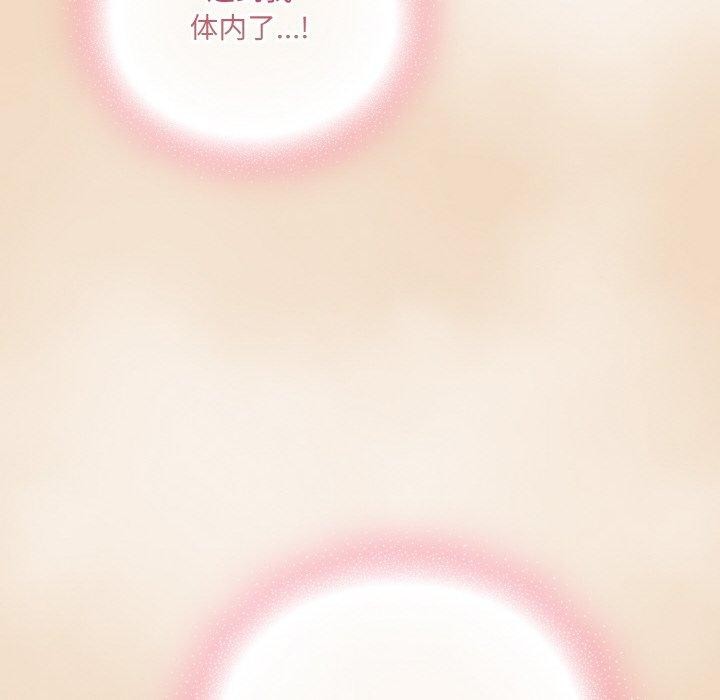 《喵來的戀愛》在线观看 第15话 漫画图片78