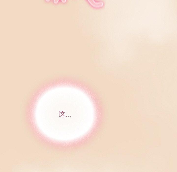 《喵來的戀愛》在线观看 第15话 漫画图片40